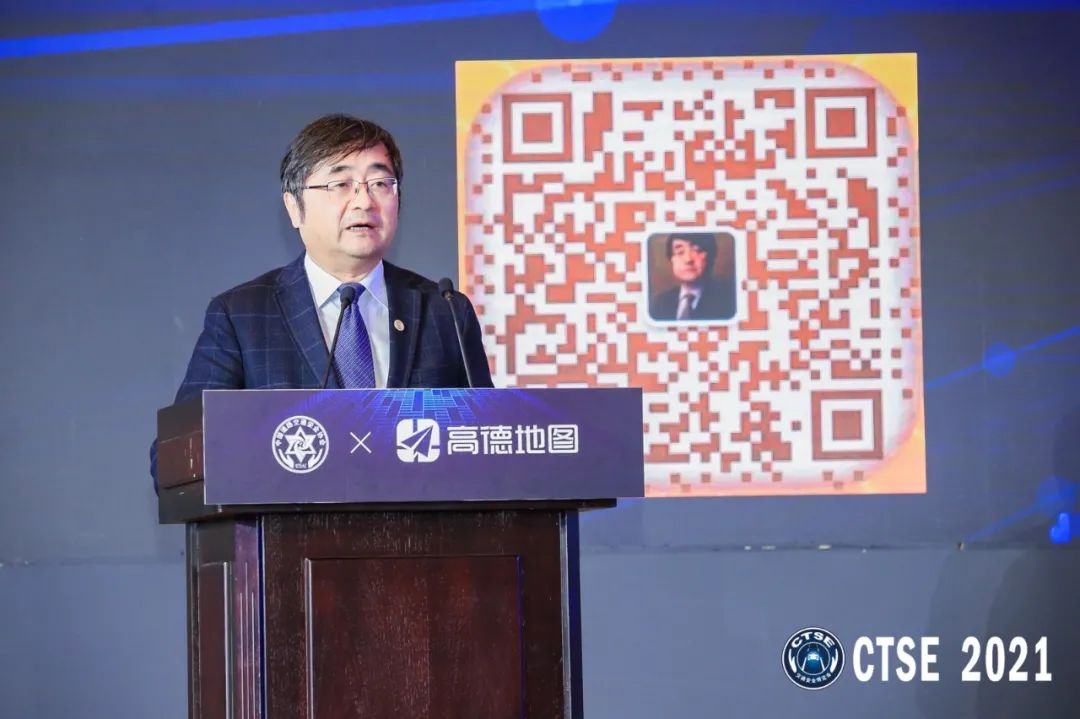 2021 Internet + Road Traffic Management Innovation Forum hosted by China Road Traffic Safety Association